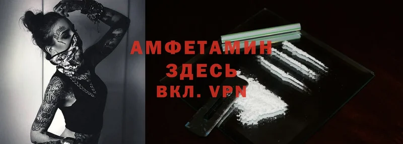 Amphetamine Розовый  Бабушкин 