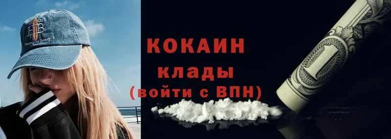 Cocaine VHQ  Бабушкин 