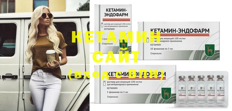 КЕТАМИН ketamine  MEGA онион  Бабушкин 