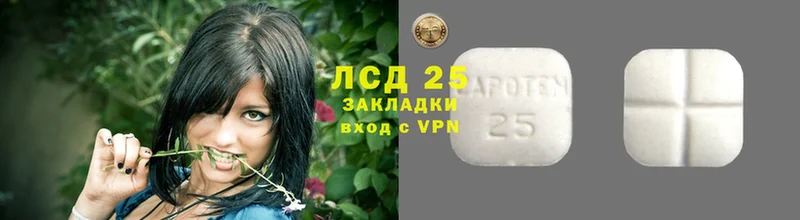 Лсд 25 экстази ecstasy  дарк нет какой сайт  Бабушкин 