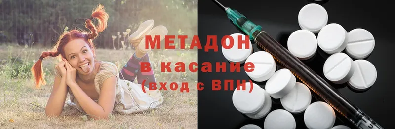 ссылка на мегу ссылка  где найти наркотики  Бабушкин  Метадон methadone 