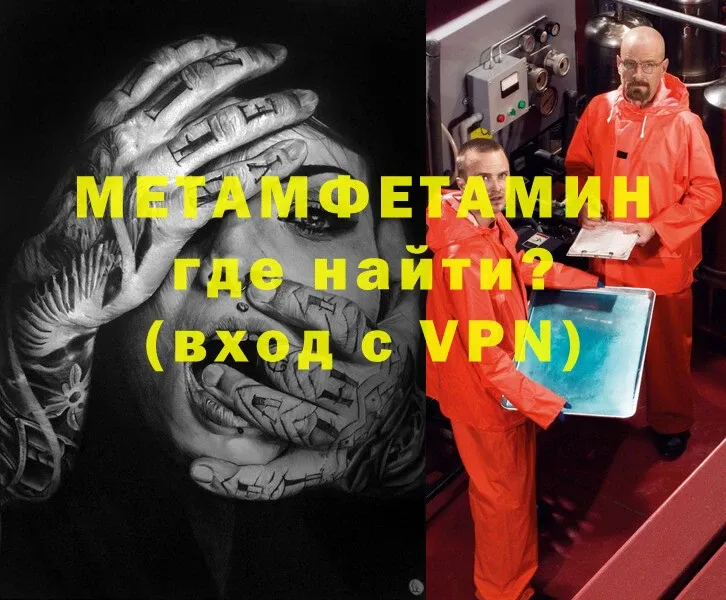 Метамфетамин Декстрометамфетамин 99.9%  Бабушкин 